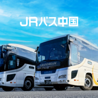 中国ジェイアールバス10年史 車両廃車・路線撤退済み) 中国JRバス(光地区) エアロスターMの運用