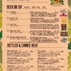 4月30日(火)　Wailele MENU   ※GW中は16時～22時(21時LO)にて営業♪