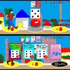 『スーパー野田ゲーPARTY』の『凄六』が1時間遊んでも終わらなかった