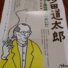 SUREの新刊案内