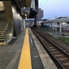 駅にて