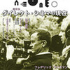「映画評論大賞2019」原稿募集