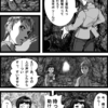 ４ページ＆ラフ
