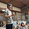 もう1月13日。あさってから学校ですって。