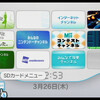 GDC2009にて任天堂岩田社長が基調講演〜Wii SDカード起動やDSゼルダ新作など