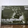 「ＨＧ 1/144 フルアーマーガンダム」レビュー