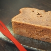 ぎっしり美味しい！あんこチョコケーキのレシピ！