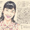安藤さくらのビジュアル的な解釈【朝ドラ用の変換アプリが起動していた事に気付かされた】