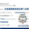2019年の仕事始め