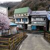 世界遺産平泉と秋田県湯瀬温泉を歩いてきた話