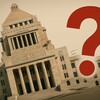 【なぜ？】石破首相「首都直下型地震で辞めない」発言が炎上する3つの理由