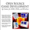 オープンソースでのゲーム開発をテーマにした書籍