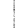 プロダクトデザイン、ド素人がCAMPFIREにプロジェクトを立ち上げてみた。vol.5-3