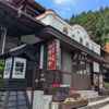 子供（７歳）と日帰り鉄道文化むら！① うんっまーー！峠の釜めしに感動！