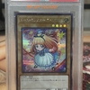 （遊戯王）「ドール・モンスター ガールちゃん」 シークレット　PSA１０　入手