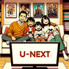 🎬U-NEXTで映画の楽しみ方を広げよう！