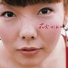 「花火」について考えてみた　たどり着いたのはaiko