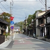 地名って意識してますか？