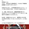 5年前、最初は弾かれてました。  