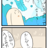 【4コマ漫画】第六十一話 おやゆびぴこり「こいのぼり」