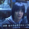 パーセントを見る
