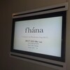 fhána Looking for the World Atlas Tour 2017@なんばHatch 