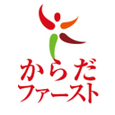 「からだファースト」Blog