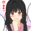 #4【45】好きって言わせてやる！
