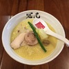 【ラーメン】冠尾 恵比寿で純白湯らぁめん