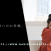 いつまで寒いのか問題。
