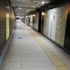 東京メトロ神田駅須田町出口通路