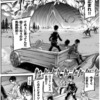 【進撃の巨人】エレンと兵長の距離感