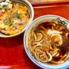 小松庵（石川台）玉子丼セット〔温うどん〕