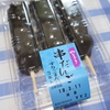 ヤマザキの串団子シリーズが好き
