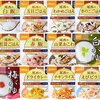 備蓄食料を利用した有効な消費ルーチン：資金節約・安定の料理文化を楽しもう！