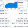 セブン銀行が止まらないですね…(ノД`)・゜・。