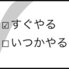 facebookの友達を1か月で1000名増やしたら