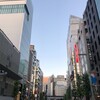 銀座〜日本橋歩こう会