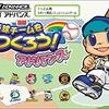 Ps Vitaのメモリーカードが壊れた ゆっきーのゲーム日記