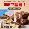 ドバイチョコレートどこで売ってる？買える場所を徹底調査！
