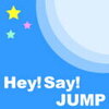 横浜アリーナでのHey!Say!JUMPファンの騒音が問題に