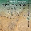 鴎座、演出の佐藤信「上質な中編映画のような舞台を」（ステージナタリー）