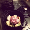STAUBで無水肉じゃがの作り方。
