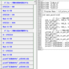 arduino を TJ3B のスレーブとして使う(その7)