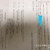 漢検成績優秀者表彰式 