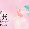2025年2月3月魚座新月・乙女座満月（月食）