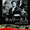 核物理学全般の展望　犬井鐵郎 書評　1947.05.01