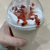 フラッペ最近飲んでる？