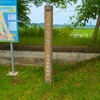 虫掛休憩所（土浦市）～つくば市とその周辺の風景写真案内（１０８９）
