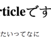 Play Scala Controller, Viewの追加